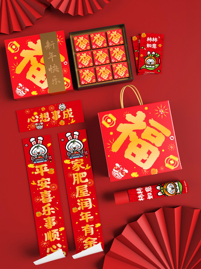 兔年春聯(lián)福字招財對聯(lián)國潮文創(chuàng)