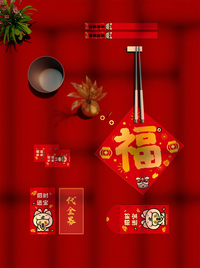 兔年紅包柿柿如意插畫文創(chuàng)