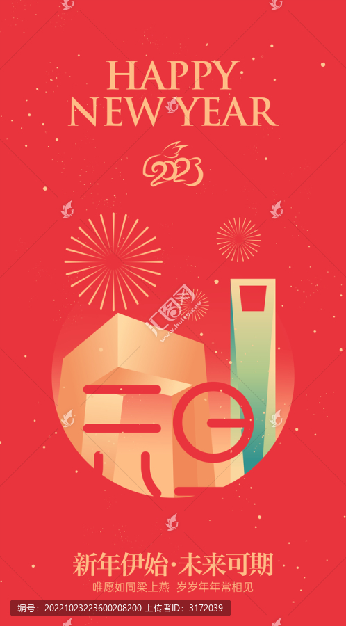 元旦