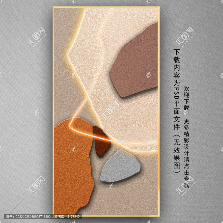 發光立體畫玄關