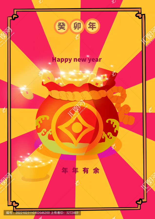 福袋插畫(huà)