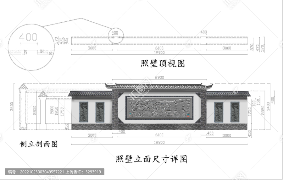 古建磚雕照壁影壁施工效果圖