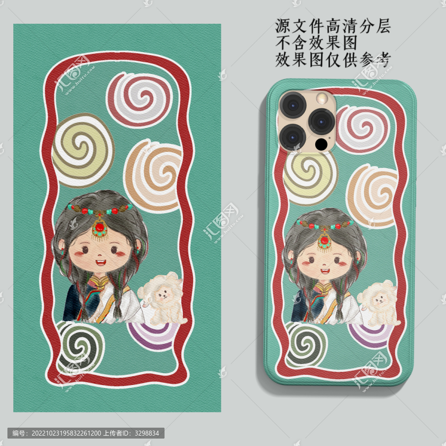 藏族民族風(fēng)手機(jī)殼插畫