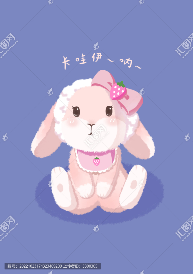萌系可愛兔子兔年卡通軟萌