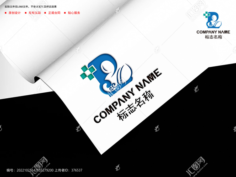 B字母logo