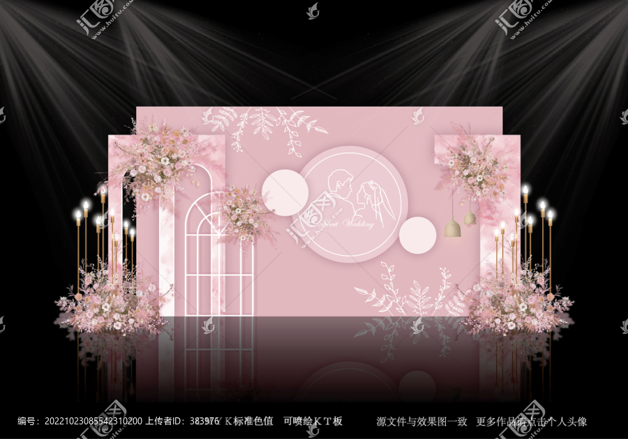 粉色婚禮效果圖