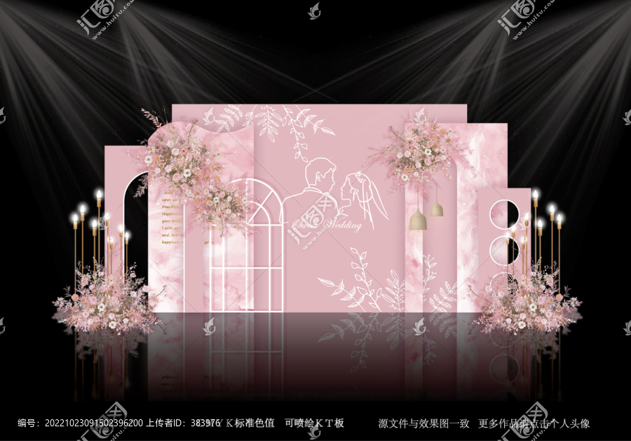 粉色簡約婚禮背景