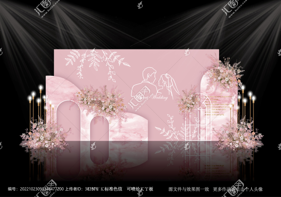粉色系婚禮效果圖