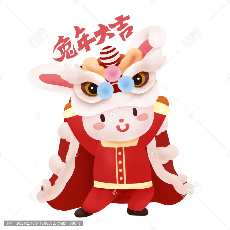 舞獅新年生肖兔