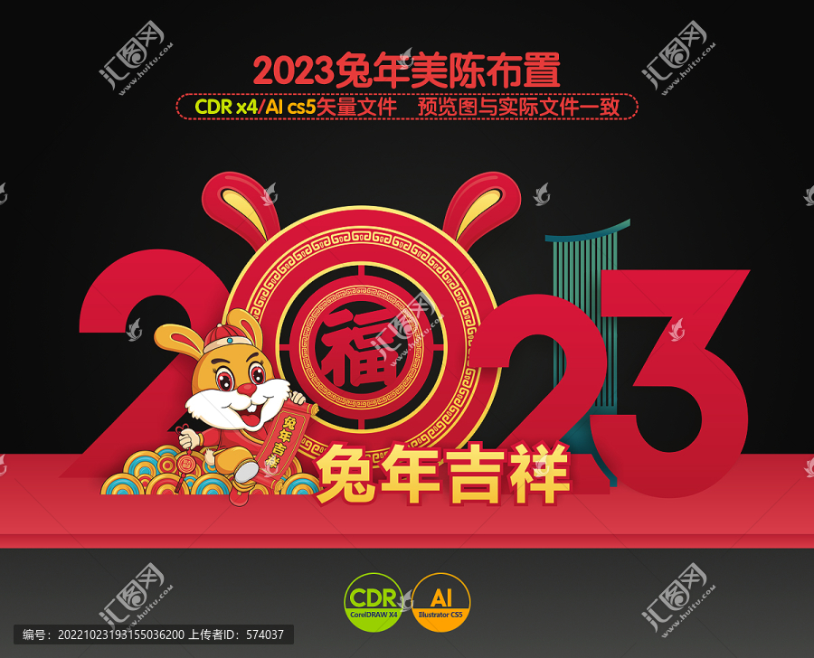 2023年美陳