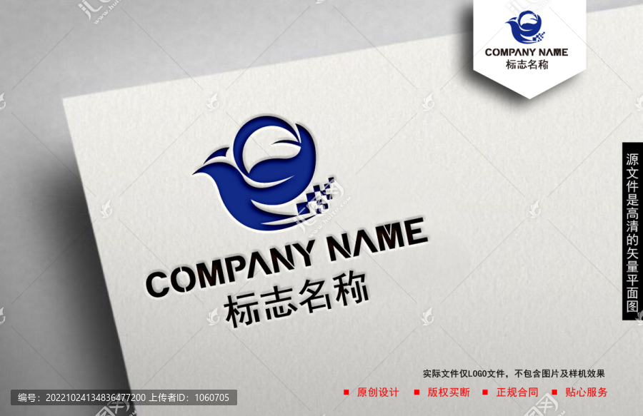 數(shù)碼logo
