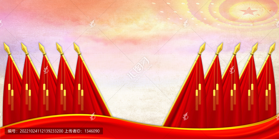 會議十面紅旗