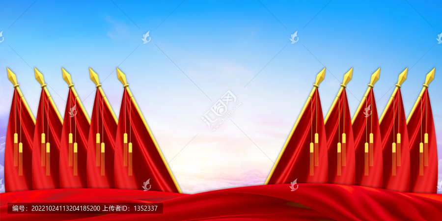 會(huì)議背景十面紅旗