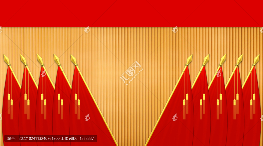 幕布十面紅旗