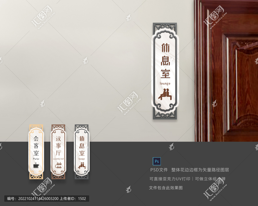 科室牌