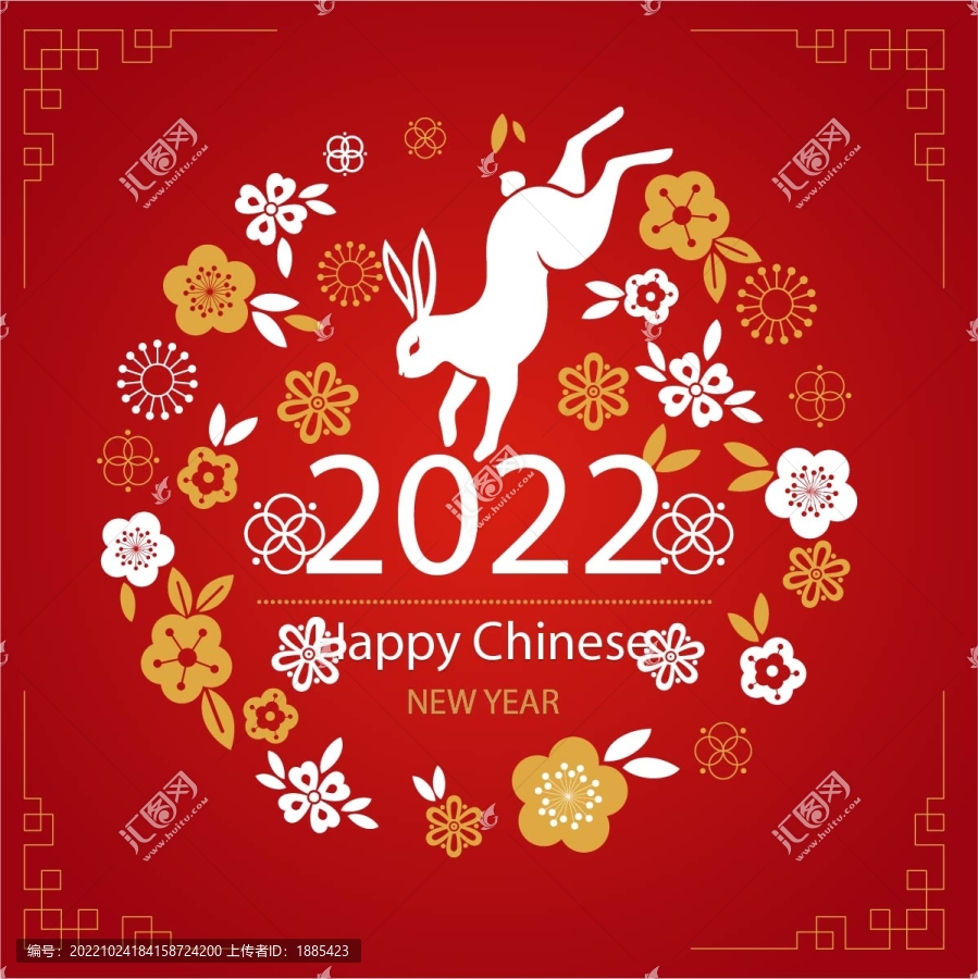 新年卡通兔子海報(bào)春節(jié)