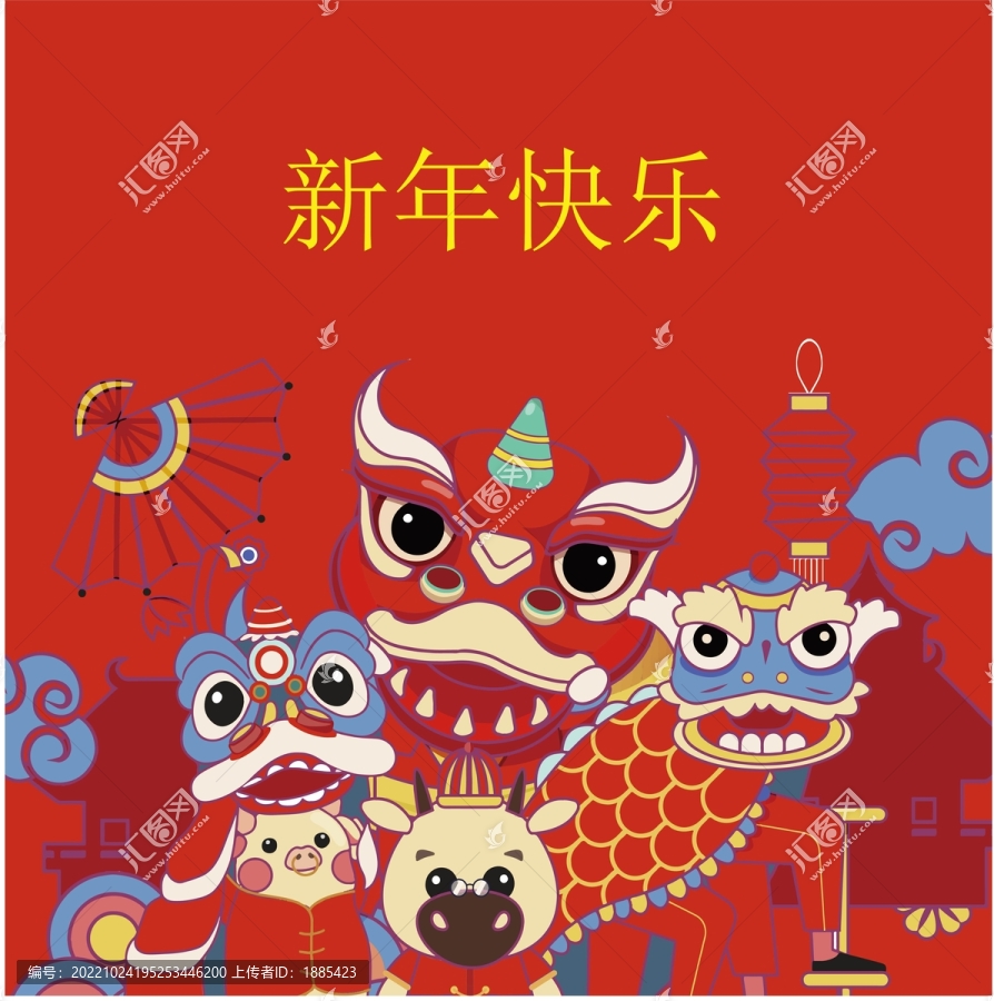 新年海報2023國潮風(fēng)