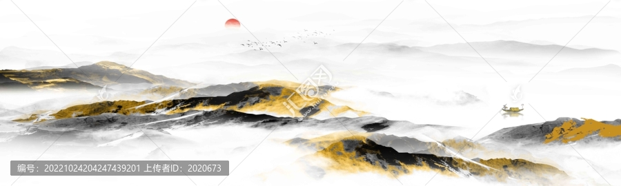 山水畫