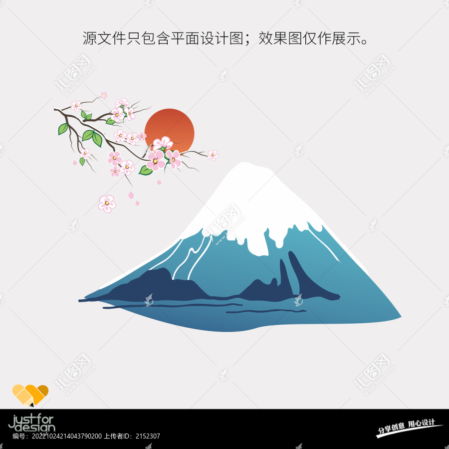 雪山