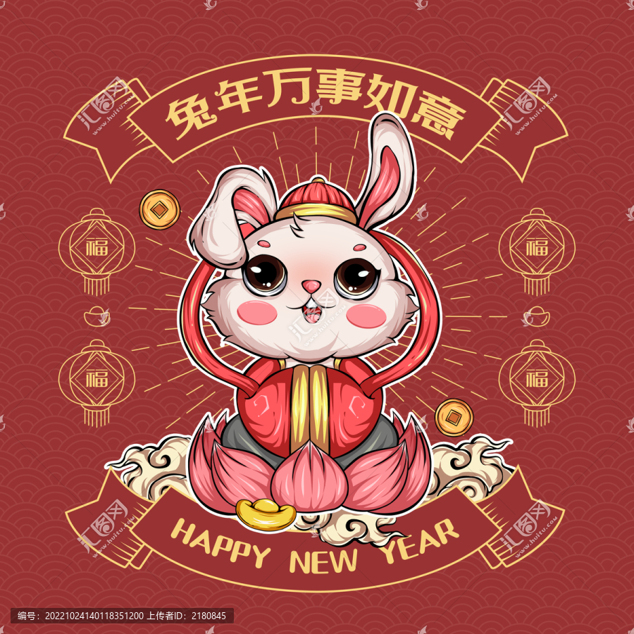 兔年插畫