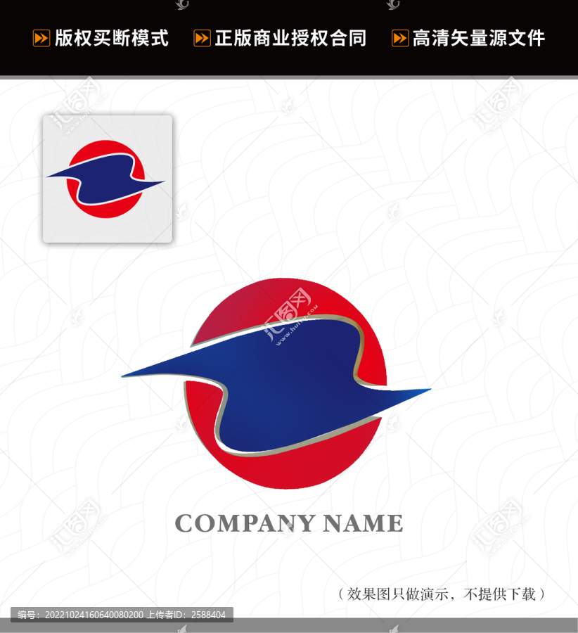 Z字母logo