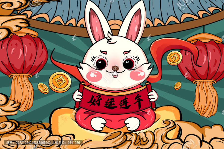 好運連年國潮兔年