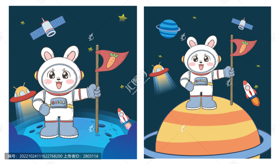 卡通宇航員兔子