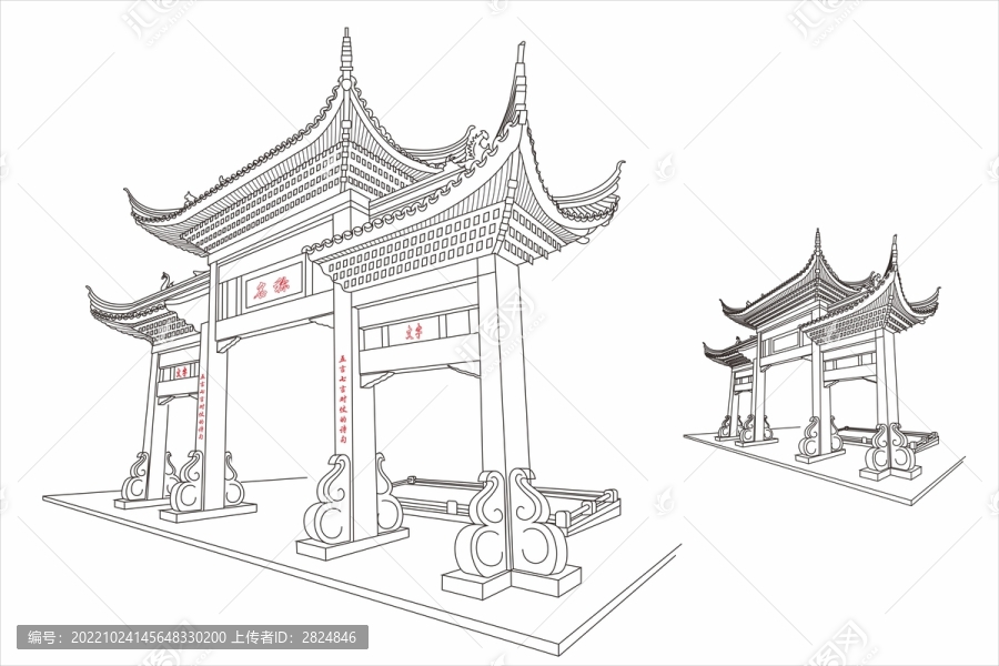 線描街口牌坊