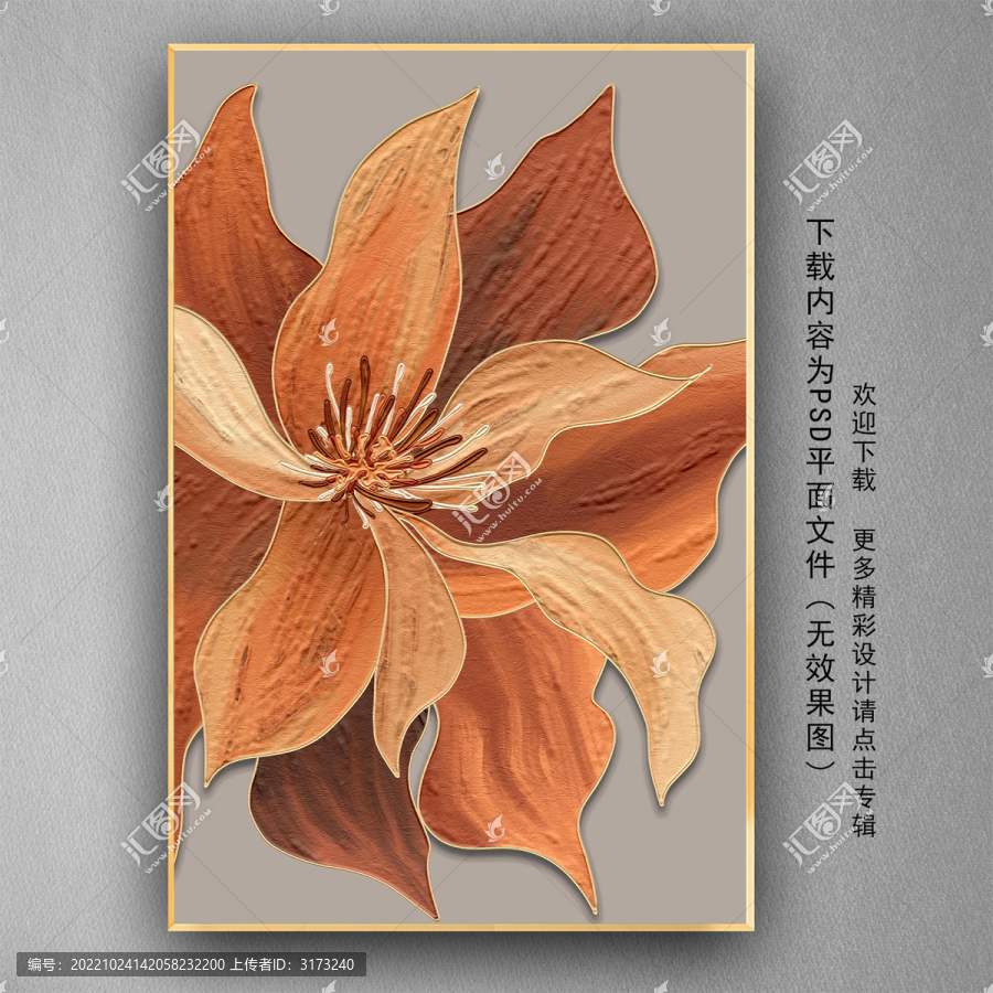 北歐手繪油畫花卉