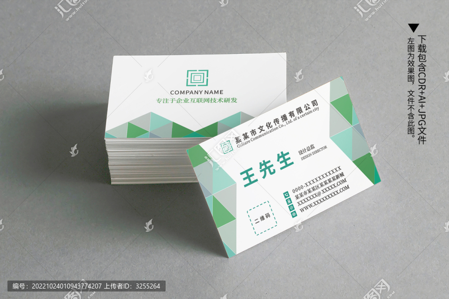 高檔名片設(shè)計(jì)