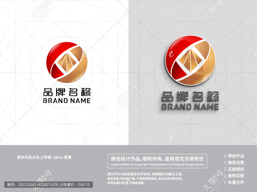 金融投资理财LOGO