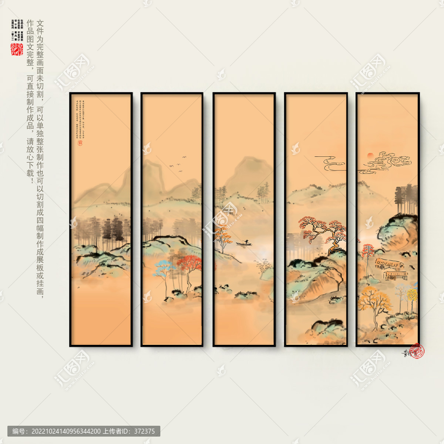 新中式