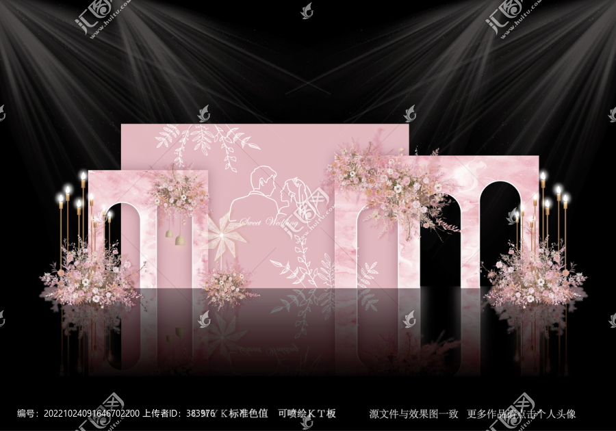 粉色婚禮背景
