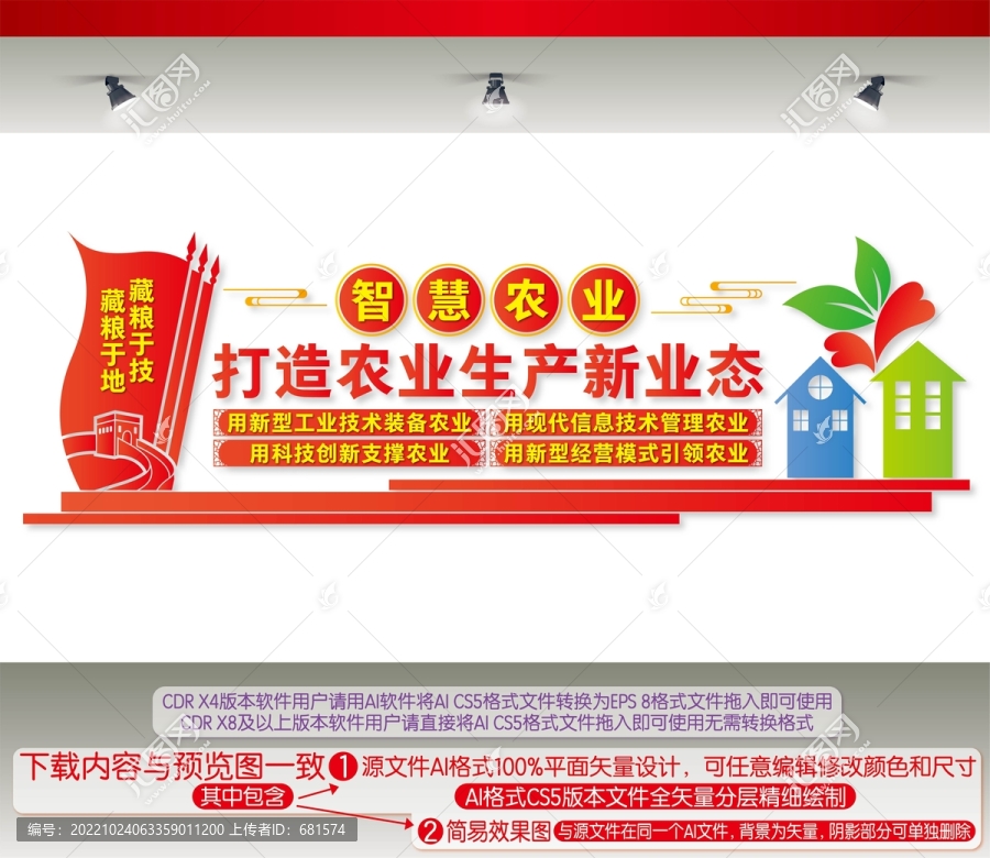 智慧農(nóng)業(yè)打造農(nóng)業(yè)生產(chǎn)新業(yè)態(tài)