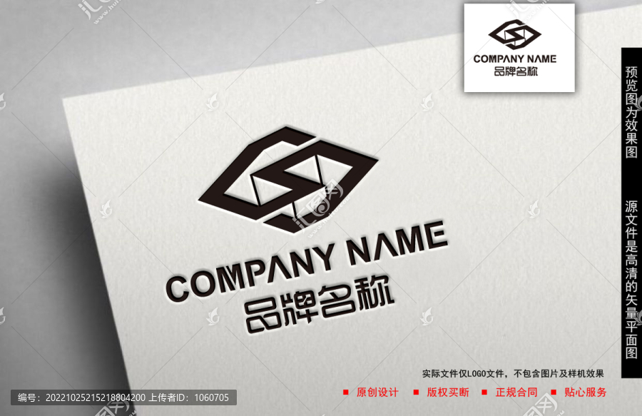 家裝logo