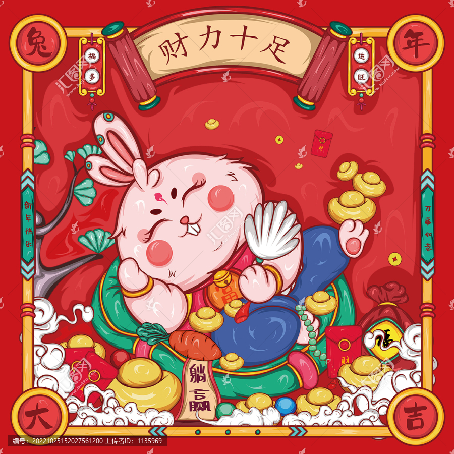 兔年國潮插畫