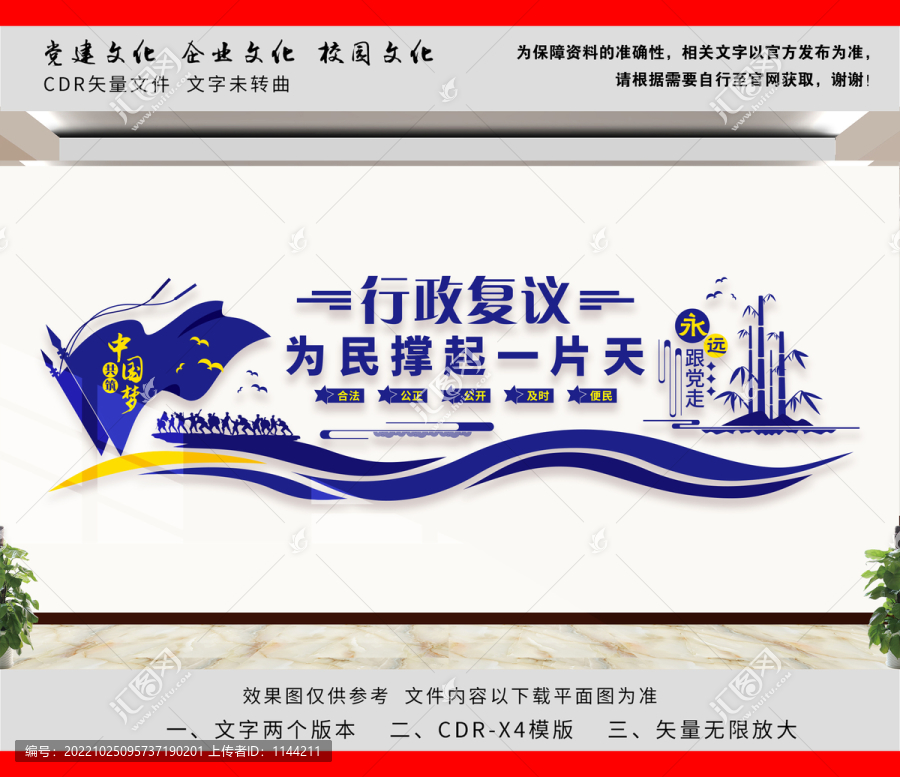 暢通行政復(fù)議渠道