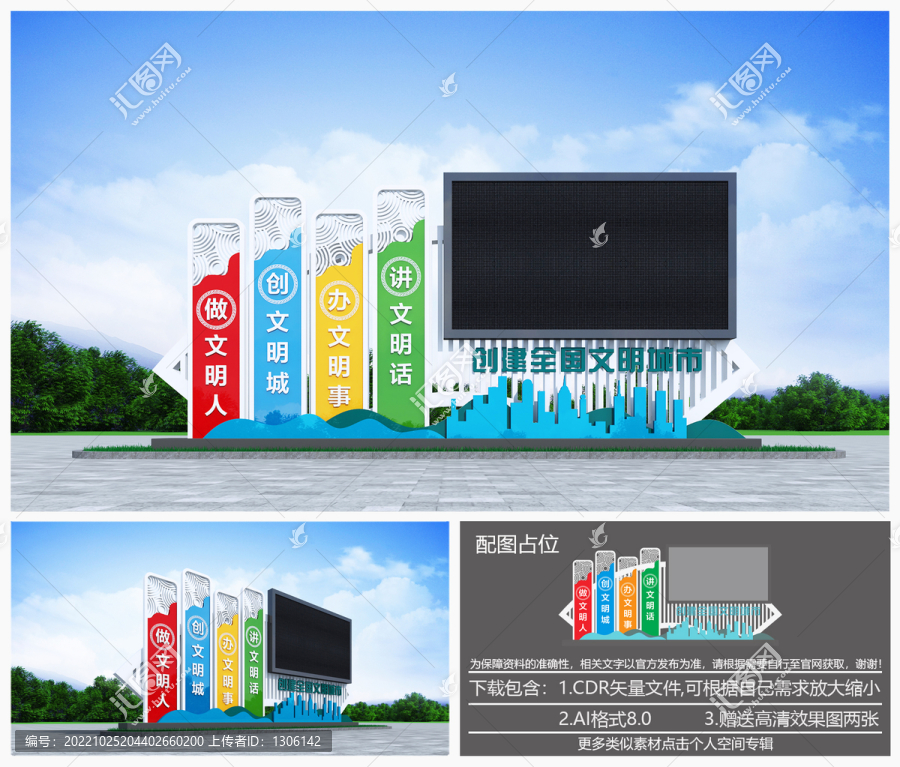 戶外LED顯示屏