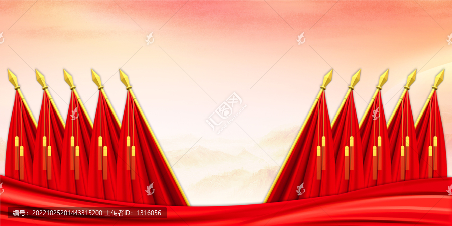 會(huì)議背景十面紅旗