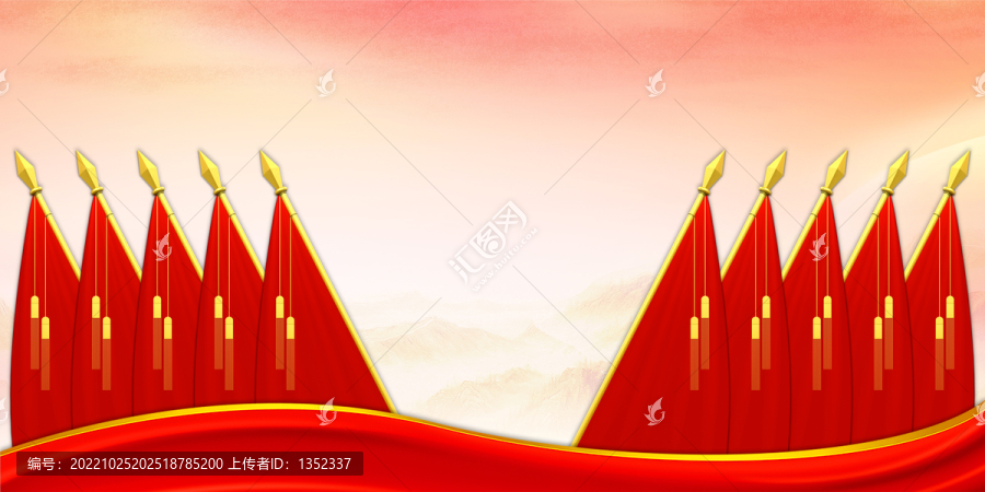 十面紅旗