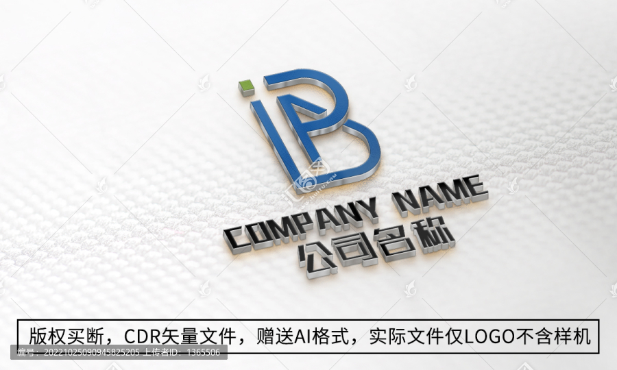 B字母logo標(biāo)志商標(biāo)設(shè)計