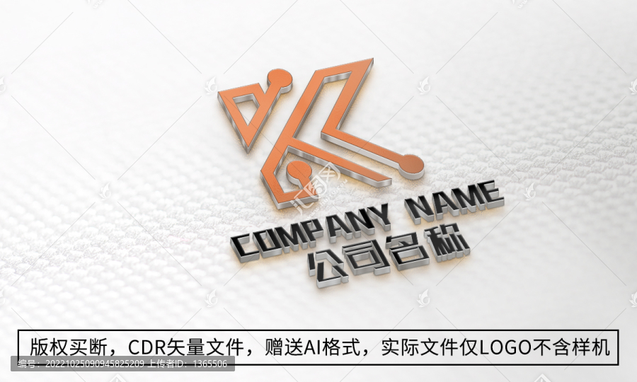 K字母logo公司商标设计