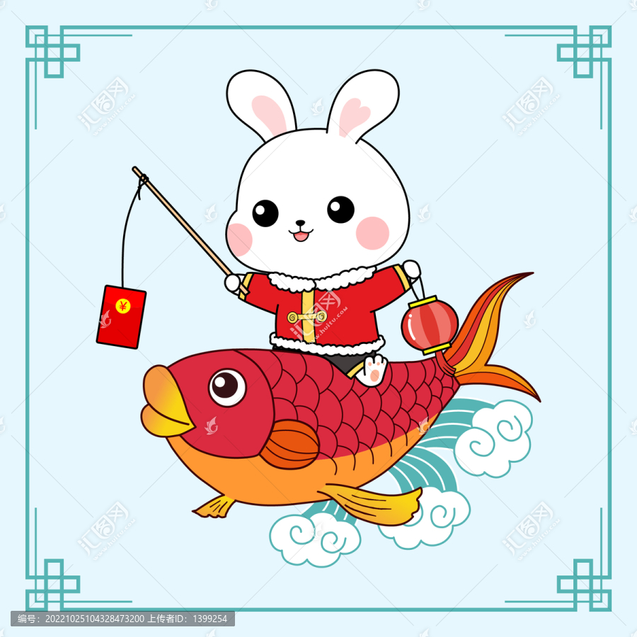 年年有魚