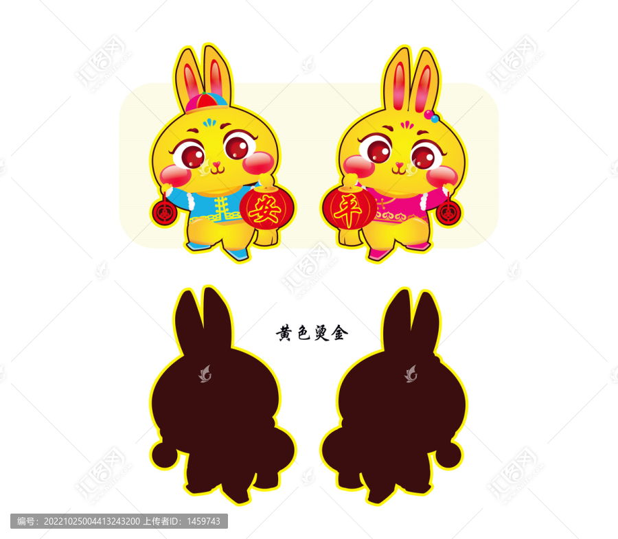 兔年
