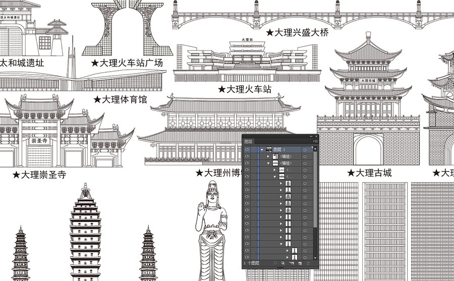 大理