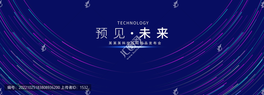 科技背景
