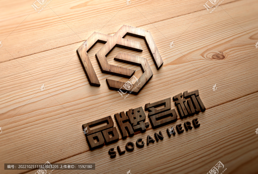 木紋立體字LOGO樣機