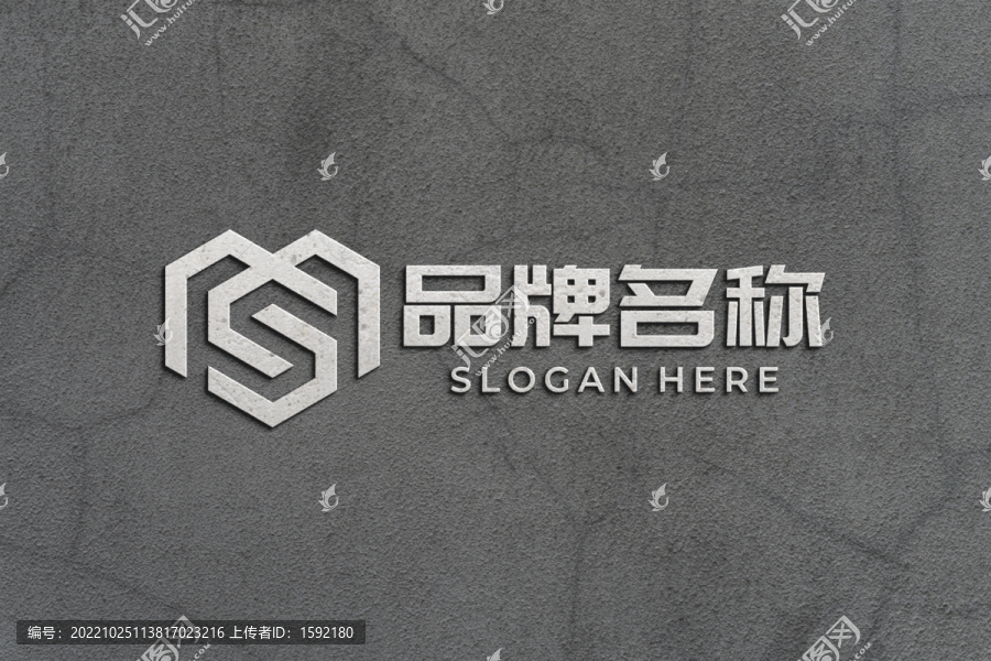 灰色底燙銀立體字LOGO樣機