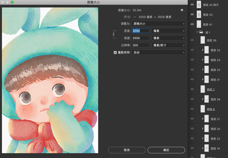 兔寶寶兒童插畫系列