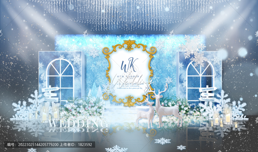 冰雪奇緣主題婚禮